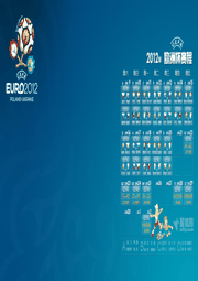 2022年度不朽情缘社会责任报告 06